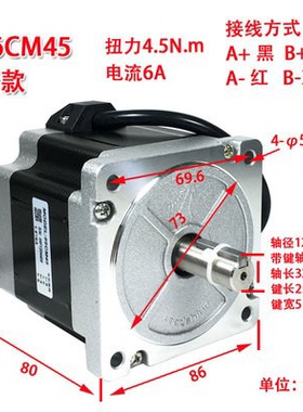 深圳雷赛86CM35 CM45 CM80 85 120驱动器MA860C套装步进电机正品