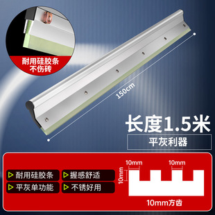 铺砖平灰神器铝合金平灰尺泥瓦工铺贴地砖大板砖新型泥瓦工找平尺