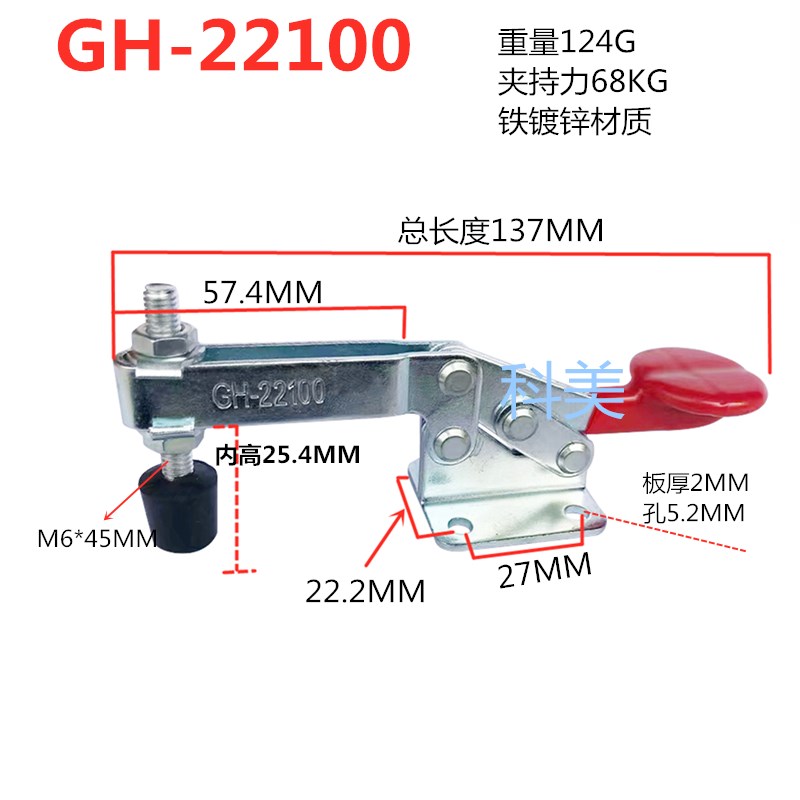 快速夹具GH201夹钳201A夹紧器201B夹头201C固定器不锈钢225D压夹