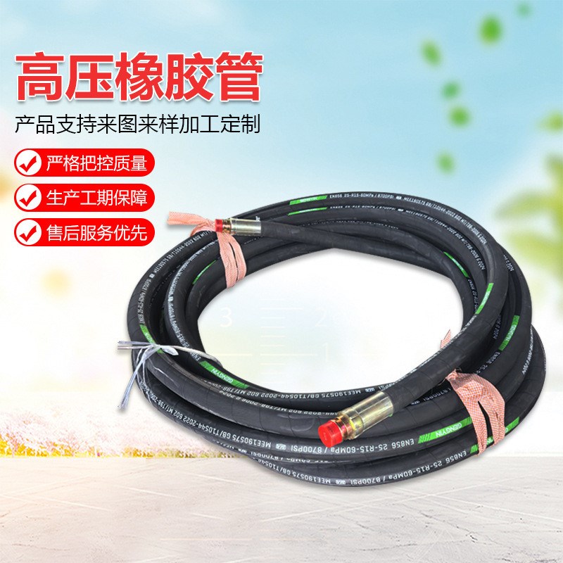 黑色高压钢丝编织胶管液压油管橡胶软管过泥浆高压风管输水胶管
