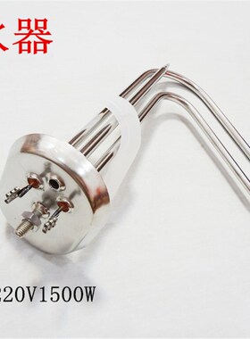 阿里斯顿电热水器电热管   电热棒加热管  发热管配件220V/1500W