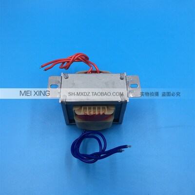 EI66*32 电源变压器 30W DB-30VA 220V转21V 1.5A 交流21V变压器