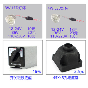 机床灯配件机床工作灯灯泡卤素灯灯泡220V 24V灯泡工作灯配件零件