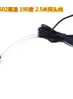 包邮5000W温控开关602高温温控 20-190度 温控仪器表 温度控制器