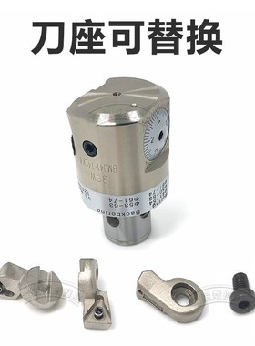 EWN25-47/20-36/41-74原装CBH微调精镗刀BMB精镗头/刀片座包邮