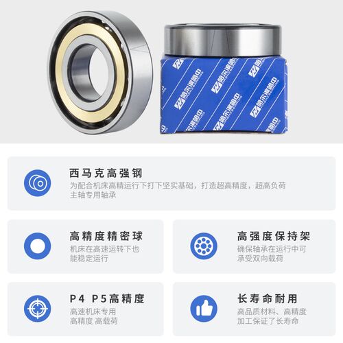 角接触球配对轴承7034 7036 7038 7040 7044 7048 ACM/DB/DF/DT