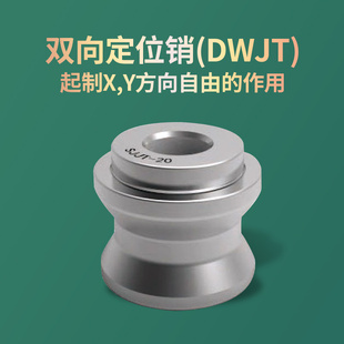 零点定位快换夹具CNC四轴机械工装气动夹头立式多工位零点拉钉