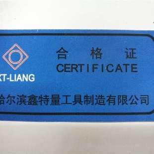 1.5 螺纹塞规M56 M68 M64 M60 螺纹通止规 螺纹规