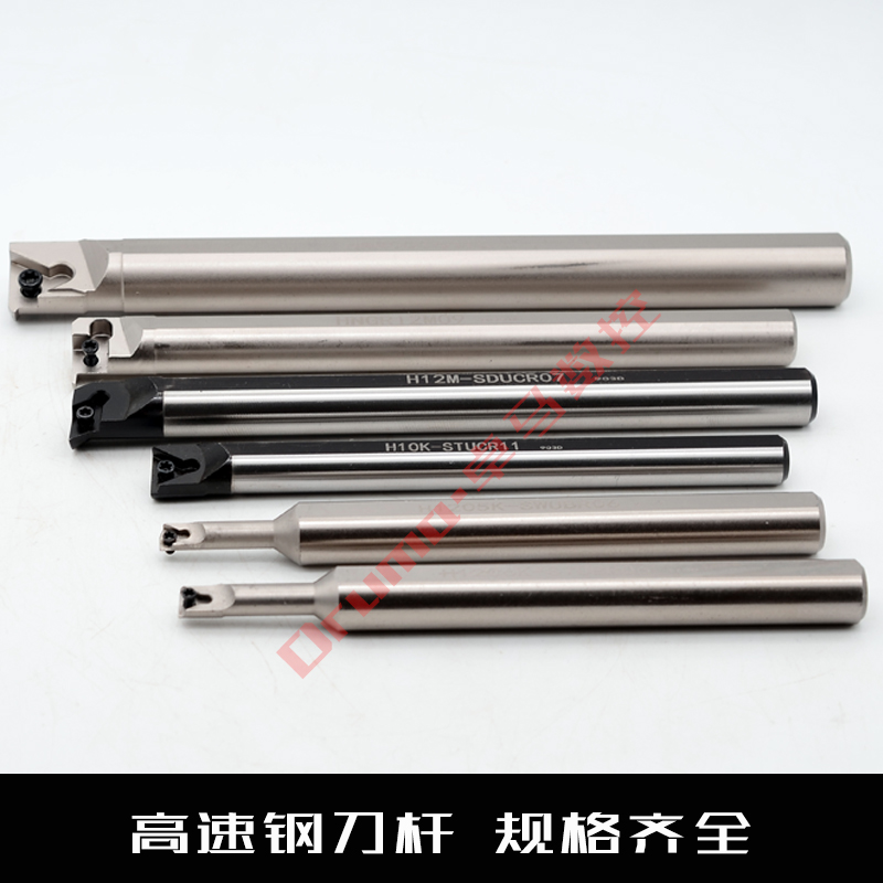 高速钢抗震数控内螺纹刀杆l HNR0010K11 HNR0008J08 HNR0012M11