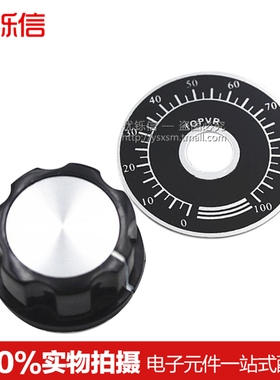A03旋钮+刻度盘 MF-A03胶木旋钮 带电位器刻度片 数字刻度片 6MM