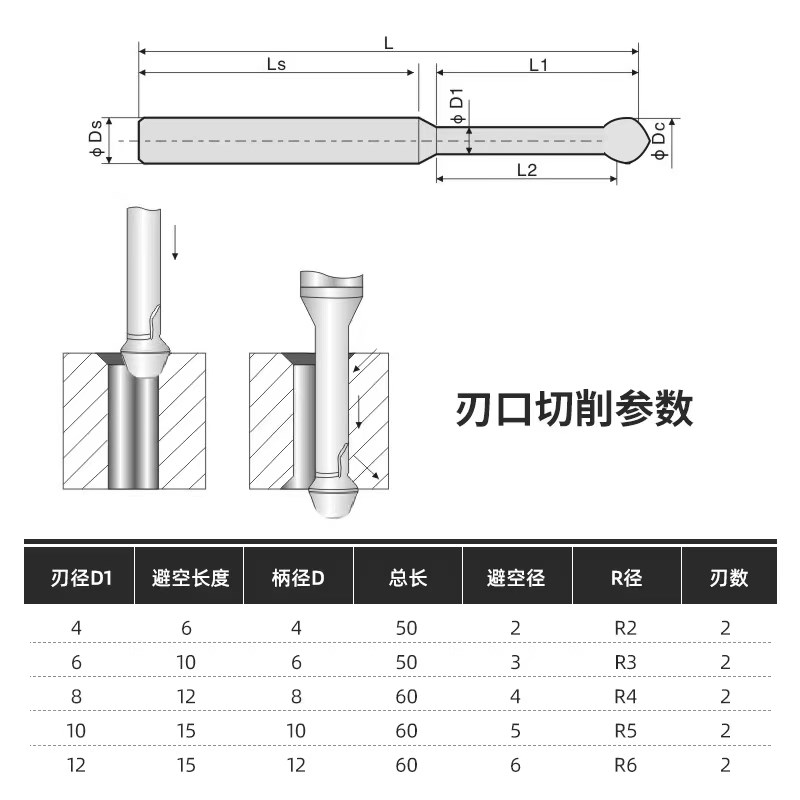 钨钢棒棒糖球刀T型铣刀整体合金成型铝R1.5 R2 R5 R8合金球头铣刀
