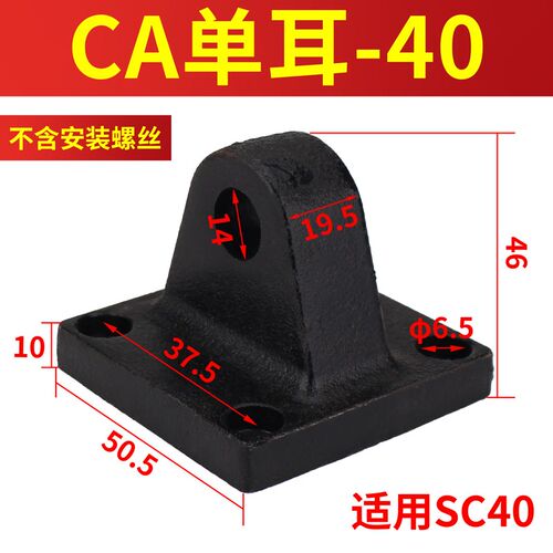 鱼眼浮动接头Y型气缸附件MAL安装配件ca单耳cb双耳法兰lb支架底座