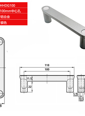 HHDG100/ HHDGS100/ 铝合金拉手 外装型带盖拉手 铝合金型材把手