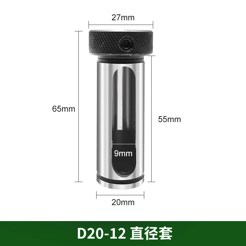 数控车床变径刀套D25D32D40减经套刀K座转换套U钻内孔刀杆变径套