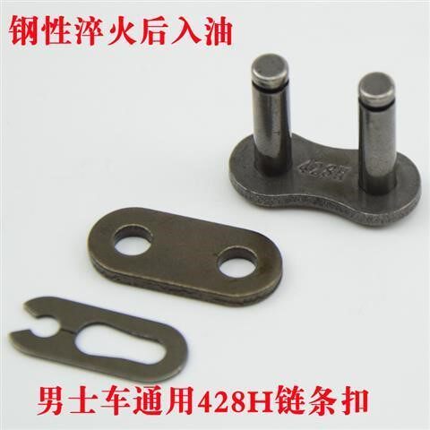 摩托车配件加厚链条油封链条428H/520/530/112/116/118/128/132节