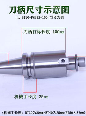 BT50-FMB16/FMB22/FMB27/FMB32FMB40CNC数控刀柄平面铣刀盘刀柄