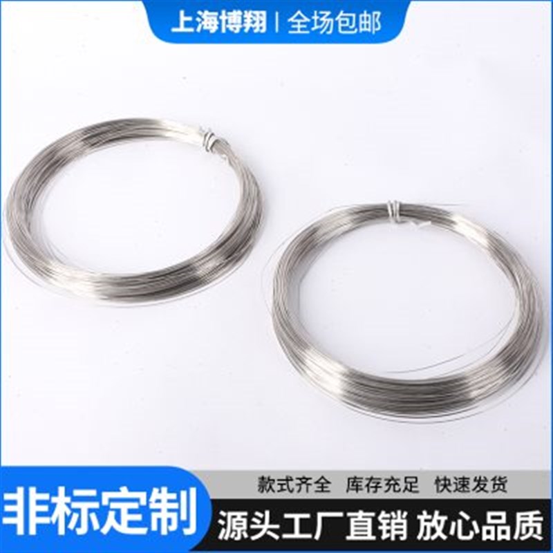 铂铑铂热电偶丝S型R型B型铂铑丝实验测温丝0.1 0.2 0.3 0.4 0