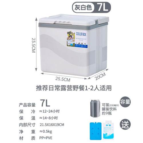 户外保温箱冰块摆摊冷藏箱冰桶车载可携式露营钓鱼烧烤保冷箱商用