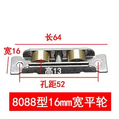 新品老式塑钢门窗户轨道滑轮778088型不锈钢纯铜滑轮推拉移门玻璃