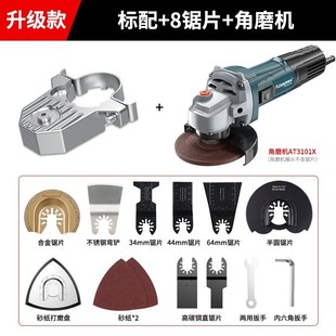 角磨机万用宝多功能改装 电动木工神器工具大全修边机切割机开槽机