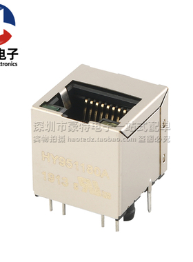 全新 HY951180A立式 HR911105A RJ45 网路接口网路变压器带灯带滤