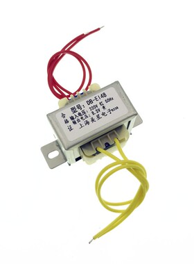 音箱多媒体电子秤充电变压器 EI-48 220V转8.5V 0.6A 0.8A 1A通用