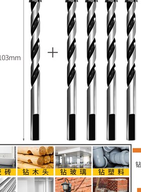 科麦斯瓷砖钻头玻璃开孔器木工陶瓷混凝土不锈钢打孔三角钻头合金