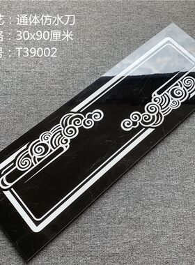 门槛石瓷砖现代简约新款通体大理石过门石全瓷拼花黑金花中式地砖