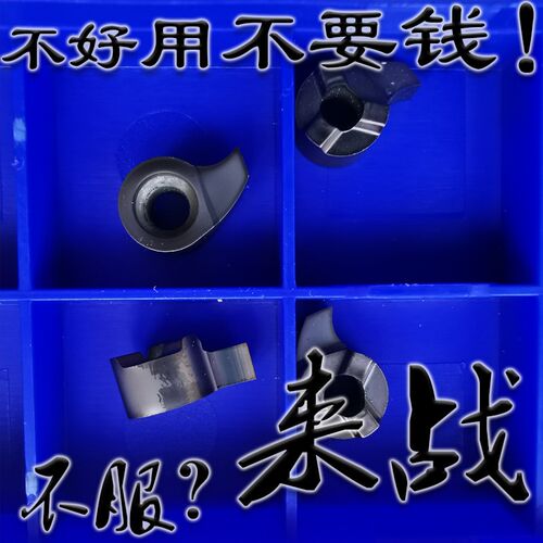 内孔槽刀 小孔 内槽刀杆 加深 小内孔数控切刀 12方 逗号挖槽刀杆