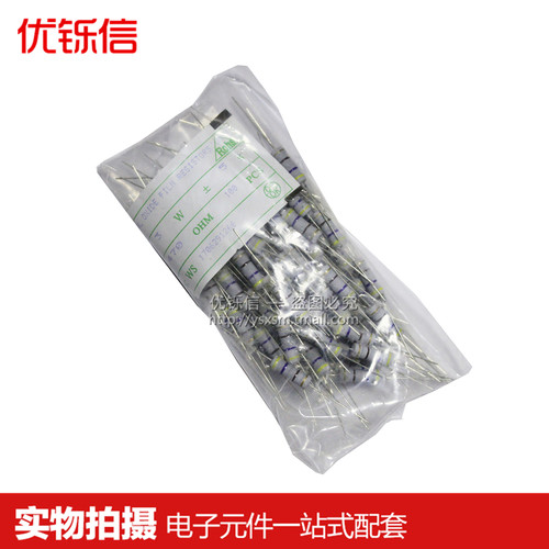 3W碳膜电阻5%色环1K 2K 4.7K 10K 10欧 3.3 5.1 100 1R-1M氧化膜
