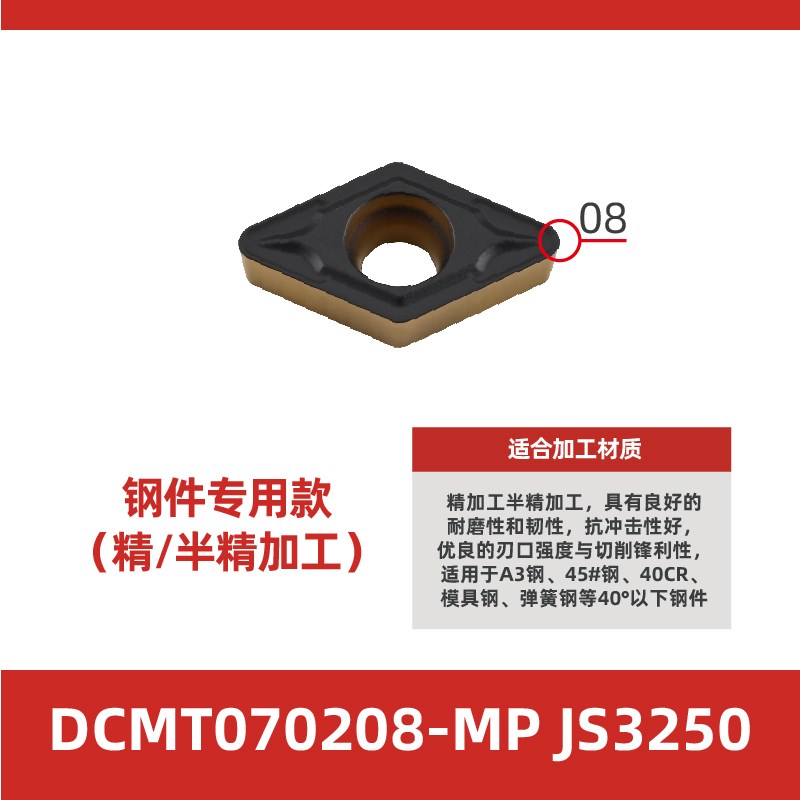 外圆内孔车床不锈钢刀片DCMT11T30408刀杆55度菱形数控0X70204刀