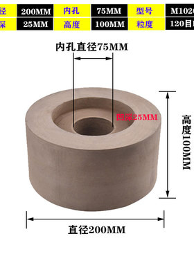 M1040 M1020 M1050 1080无心磨导轮 双面凹橡胶导轮 磨床导轮