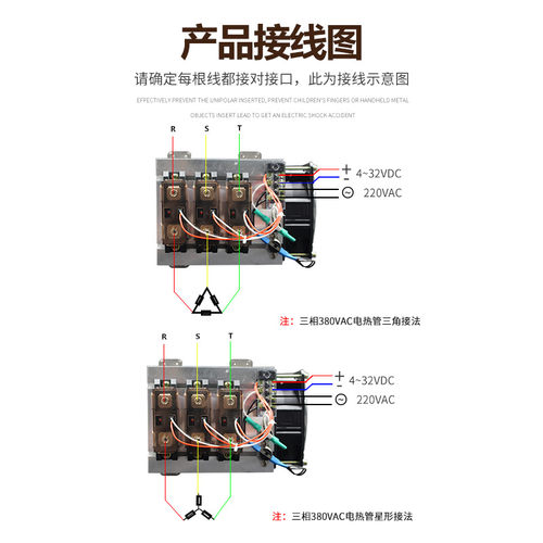 工业级三相交流固态继电器成套组件100A H3100ZF H3100Z 质保2年