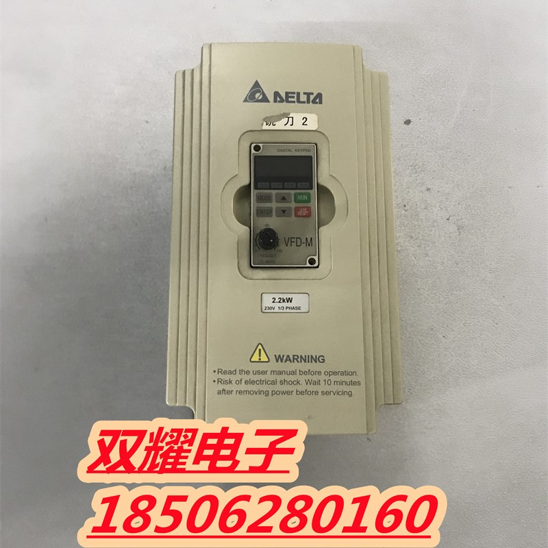台达VFD-M变频器VFD022M23A VFD022M21A 220v2.2kw 现货功能包好