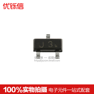 SOT S9013 MMBT9013 NPN 100只 贴片三极管