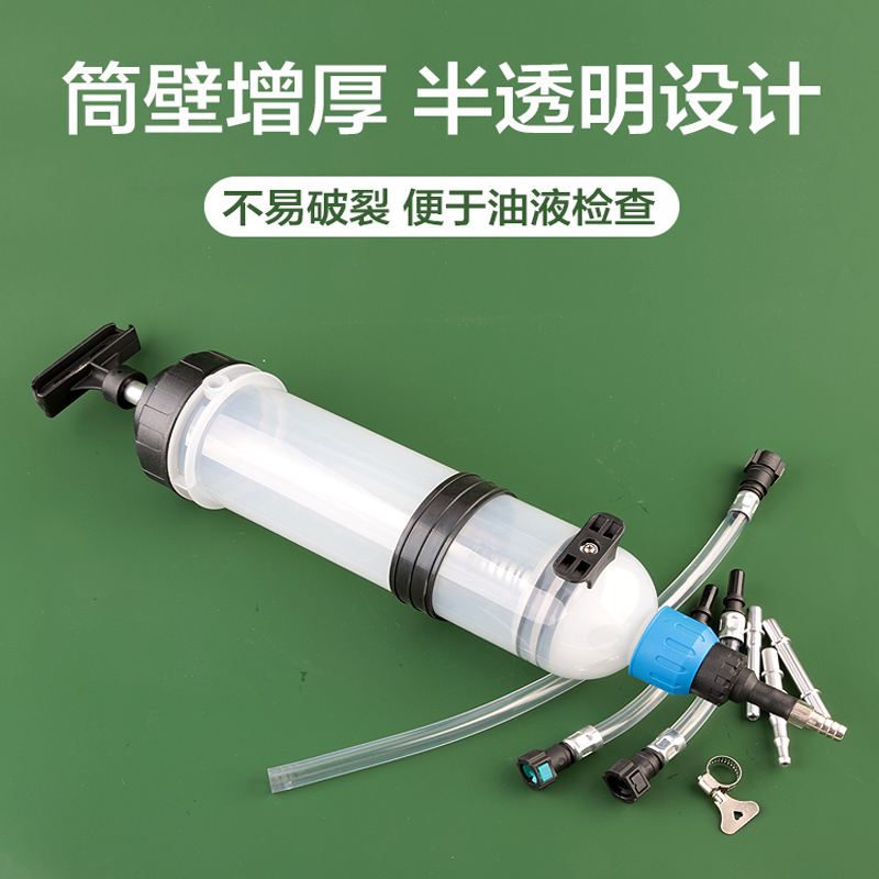 手动抽机油大针筒燃油刹车油齿轮油加注抽油工具换机油神器汽修仪