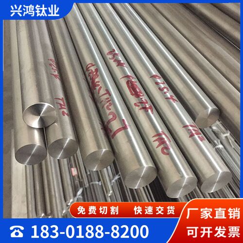 TC4钛棒TA2钛合金实心棒Ti6AL4V纯钛研磨棒 TA15 TA22 TA9 TC11