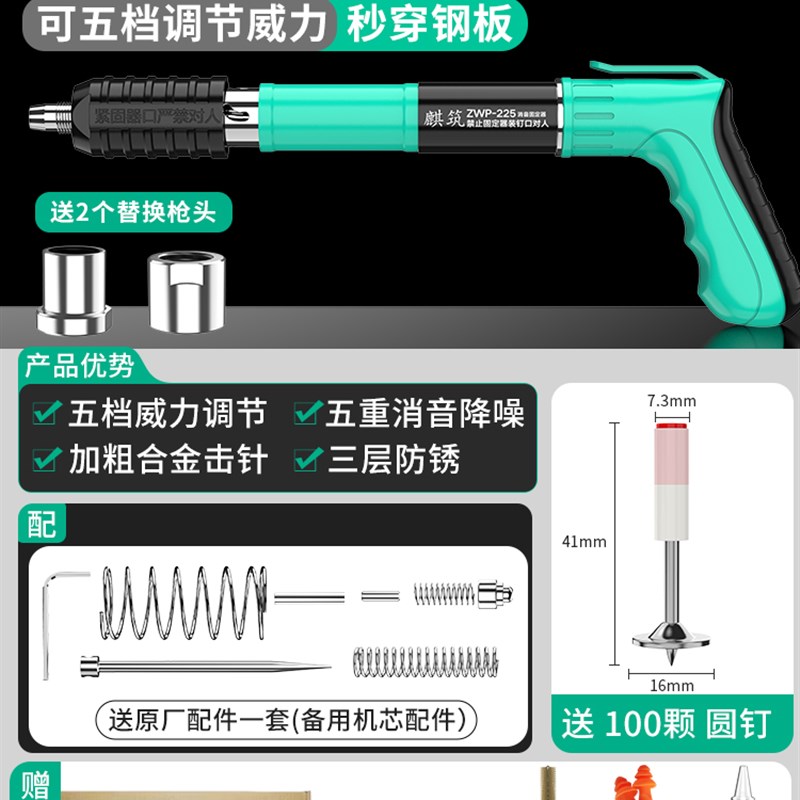 炮钉枪迷你小型打钉器水s电工管卡吊顶神器一体消音线槽吊卡混泥