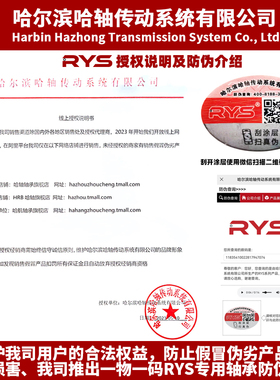 RYS 不锈钢轴承 6012 6013 6014 6015 6016 6017 ZZ  440材质