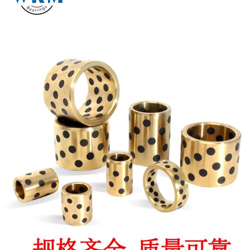80*96*100/120/130/150JDB石墨铜套轴承无油衬套
