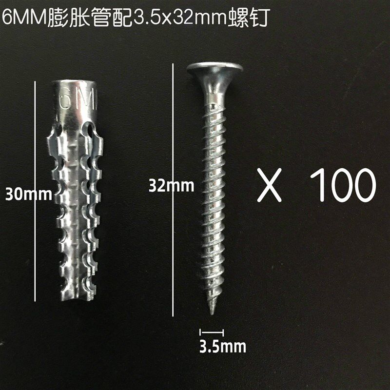 防松螺钉膨胀铁塞螺丝6 8mm管钉轻型螺栓彭张罗丝澎涨缧钉门窗
