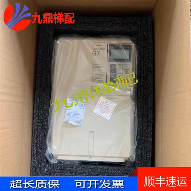 安川G7变频器 CIMR-G7A47P5 CIMR-G7B4011 CIMR-G7B4015 380V现货