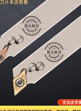 高精内冷数控车刀ADJCR1618H11走心机数控外圆刀杆93度内出水刀具