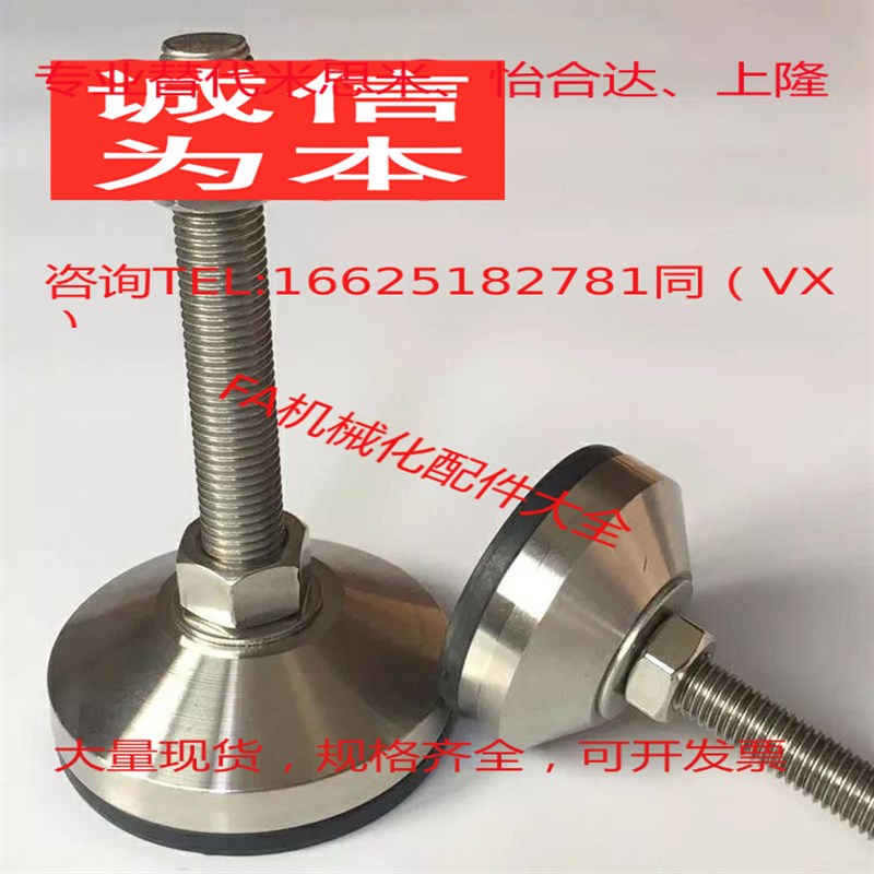 脚杯WAL01/06D120/D100/D80-M16/M20/M24-L150/L125/L200/L100