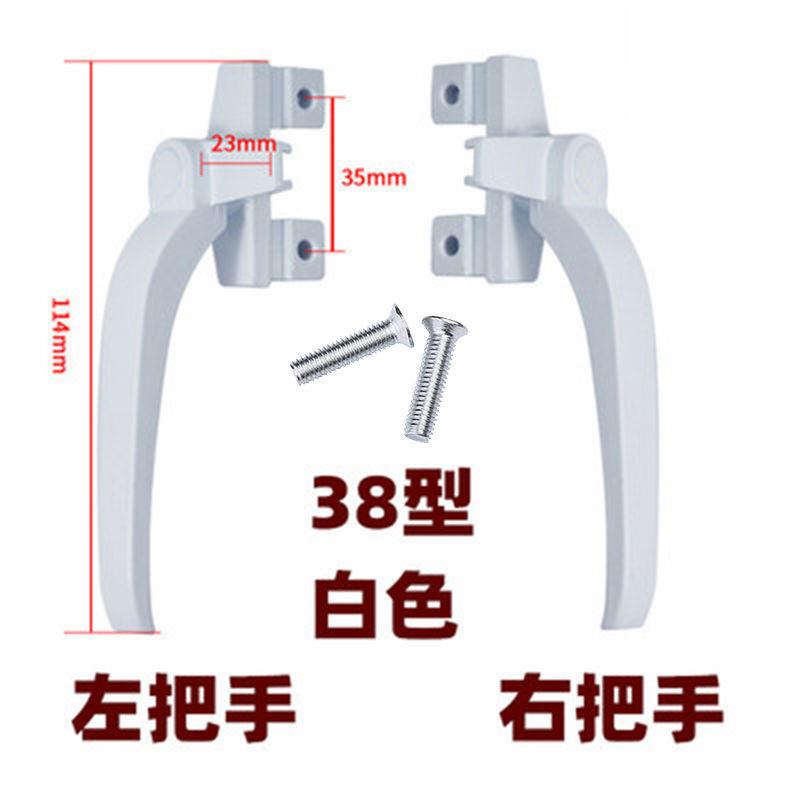 50型铝合金窗拉手平开窗户把手外推窗七字执手推拉玻璃门窗锁扣