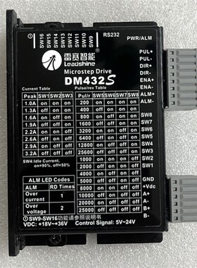 雷赛科技DM422C DM422S DM432C DM442 两相步进电机驱动器 包邮