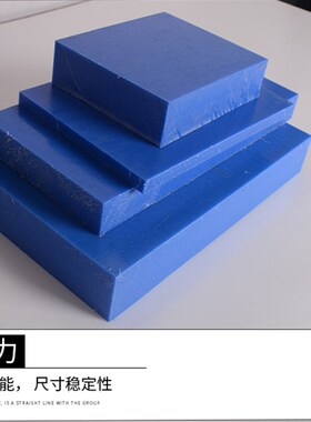 耐磨黑白色pa66尼龙板非标定做零切 mc蓝色尼龙棒空心实心圆柱pa6