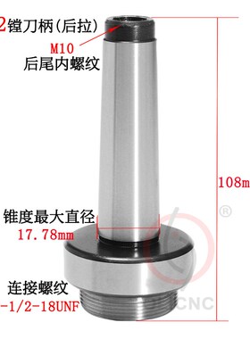 F1镗孔器镗头 镗孔刀2寸 3寸 4寸 BT NT MT R8 25炮塔铣床 粗镗头