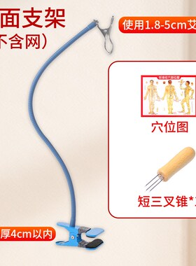 艾灸支架悬灸器具立式落地雷火灸粗草炙盒仪防烫夹子固定条柱工具