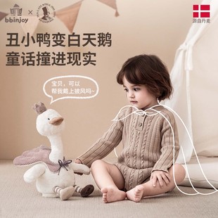 新生婴儿复读鸭学说话的鸭子玩具宝宝毛绒玩偶公仔周岁礼生日礼物